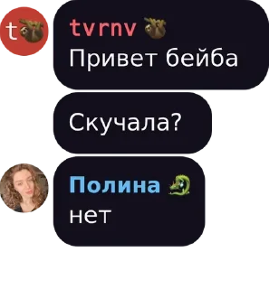 🧍‍♀ emoji Ебите pt. 2 Telegram sticker 16 of 60