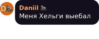 🧑‍🦽 emoji Ебите pt. 2 Telegram sticker 19 of 60