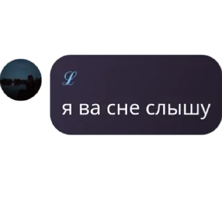 Sticker from funny chat