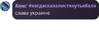 🚣 emoji 🇷🇺Спецназ ZOV🇷🇺 pack by @QuotLyBot Telegram sticker 19 of 63