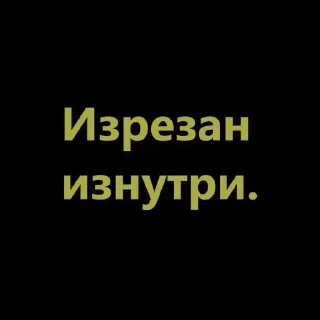 🌟 emoji Улыбнись :) Telegram sticker 15 of 53