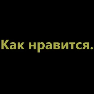 🌟 emoji Улыбнись :) Telegram sticker 18 of 53