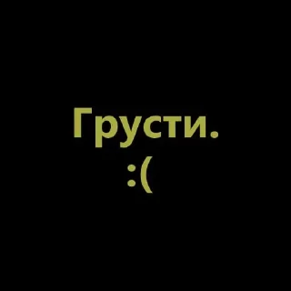 🌟 emoji Улыбнись :) Telegram sticker 9 of 53