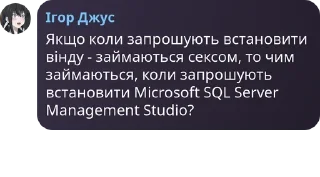 Sticker from Цитати ВТ-21-1 ч.1