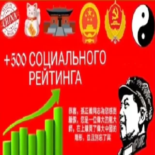 📉 emoji Миска Китая Telegram sticker 8 of 13