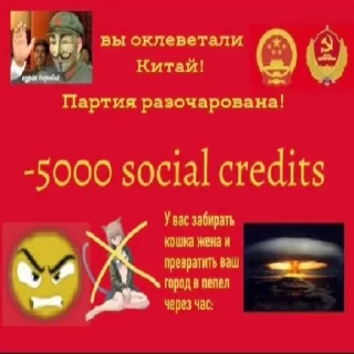 😡 emoji Миска Китая Telegram sticker 10 of 13