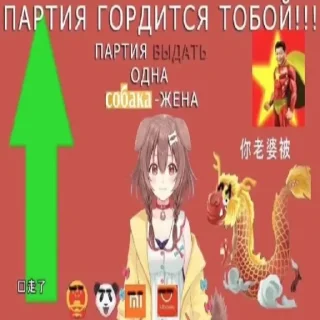 🐶 emoji Миска Китая Telegram sticker 6 of 13
