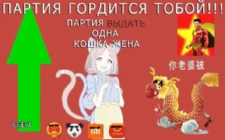 😻 emoji Компартия Китая Telegram sticker 6 of 14