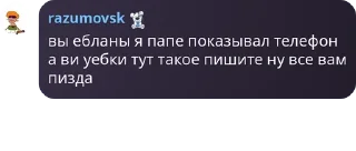 👨‍🦰 emoji чат дцп сифилис вич гонорея ге pack by @QuotLyBot Telegram sticker 9 of 120