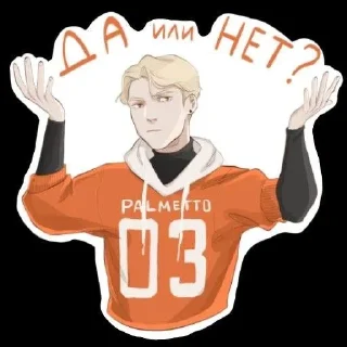Sticker from all for the Drew