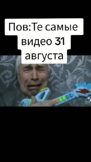 🌟 emoji Смертельный файл от @sguschenk Telegram sticker 20 of 120