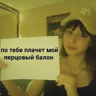 Sticker from сборище говна и картинки