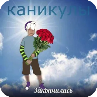 Sticker from Свои мемы @XZ_MAMGO