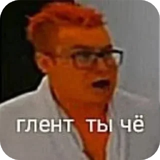 🙄 emoji Кобяков ❤❤❤❤ Telegram sticker 20 of 46