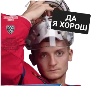 Sticker from Гений