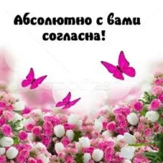😊 emoji Больше стиков тут: @stickery_stickers Telegram sticker 23 of 85