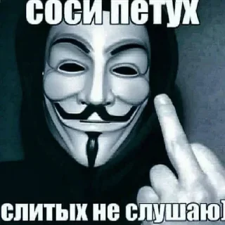 🖕 emoji Больше стиков тут: @stickery_stickers Telegram sticker 10 of 85