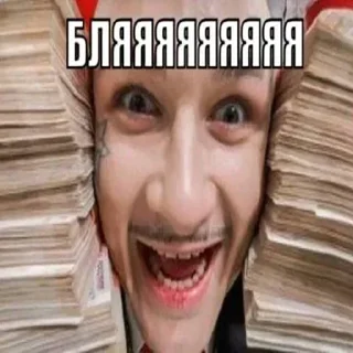 🤯 emoji Больше стиков тут: @stickery_stickers Telegram sticker 8 of 85