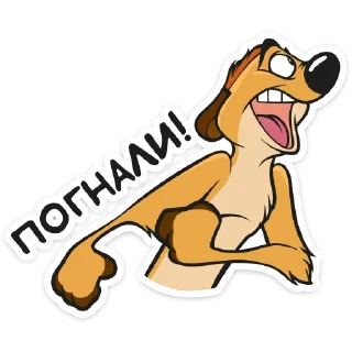 😮 emoji Король Лев :: @TgSticker Telegram sticker 9 of 32