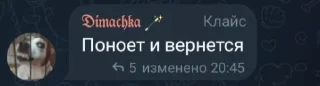 Sticker from Ответки клутых😎