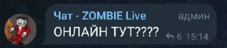 🤩 emoji Ответки клутых😎 Telegram sticker 21 of 68