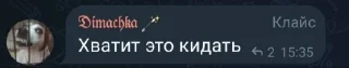 🤩 emoji Ответки клутых😎 Telegram sticker 17 of 68