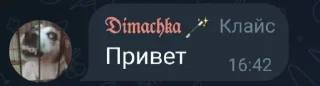 🤩 emoji Ответки клутых😎 Telegram sticker 11 of 68