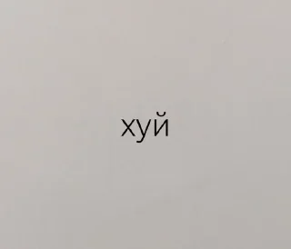 Sticker from кью гений