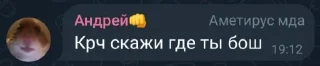 🤩 emoji Ответки клутых😎 Telegram sticker 16 of 68