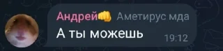 🤩 emoji Ответки клутых😎 Telegram sticker 15 of 68