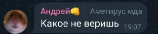 🤩 emoji Ответки клутых😎 Telegram sticker 23 of 68