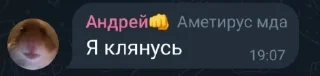 🤩 emoji Ответки клутых😎 Telegram sticker 24 of 68