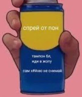 Sticker from Ответки 😒💅🏿
