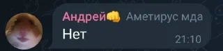 🤩 emoji Ответки клутых😎 Telegram sticker 7 of 68