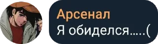 😀 emoji Минетик @dARKeHOT у Telegram sticker 5 of 67