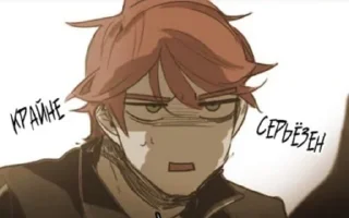 🧐 emoji Никогда не пойму Telegram sticker 16 of 50
