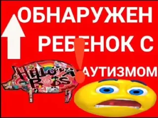 😵 emoji Мамут Рахал Telegram sticker 24 of 45