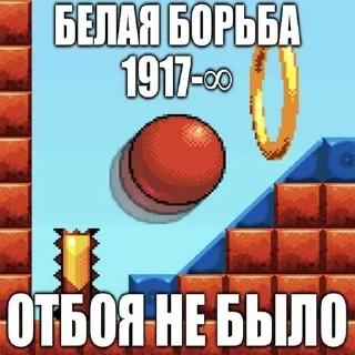 Sticker from Мамут Рахал 2: Месть Ясоса Бибы