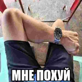 🥱 emoji Мамут Рахал Telegram sticker 21 of 45