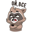 😑 emoji Nescafe. Разбуди дружбу Telegram sticker 7 of 17