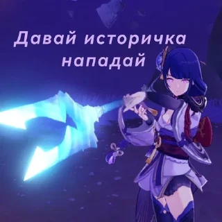 Sticker from смешнн