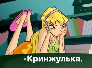 😩 emoji Винкс 3.0 Telegram sticker 11 of 120