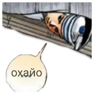 Sticker from 🇺🇦Jojolion🇺🇦