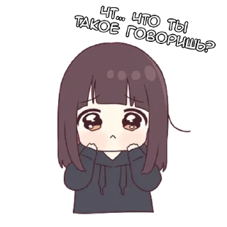 Sticker from Куруми-чан - @tg_sticks