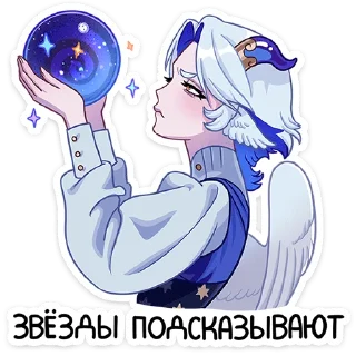 🔮 emoji Гелия :: @stickroom Telegram sticker 11 of 48
