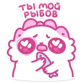 🥺 emoji @va7katek Telegram sticker 22 of 79