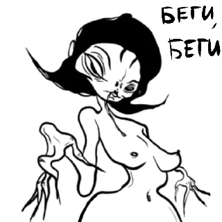 🧟‍♀️ emoji Kill Me, Ace! Telegram sticker 19 of 22