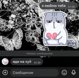 😥 emoji kill me plz Telegram sticker 19 of 93