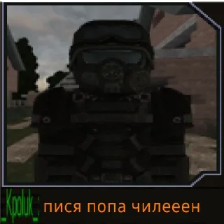 😳 emoji Пися попа чилееен | @pisyapopachilleeen Telegram sticker 9 of 34