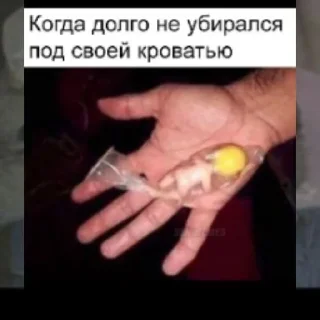 Sticker from Пися попа чилееен